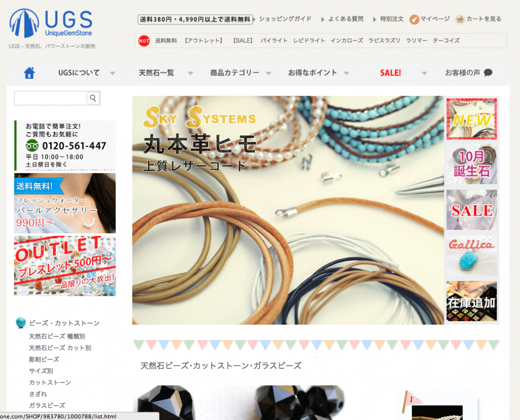 スクリーンショット 2014-10-03 12.17.13