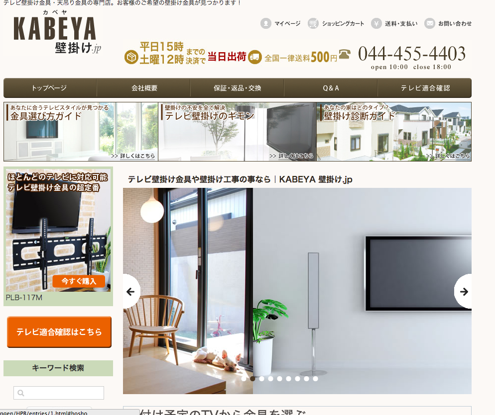 スクリーンショット 2014-10-03 12.18.13