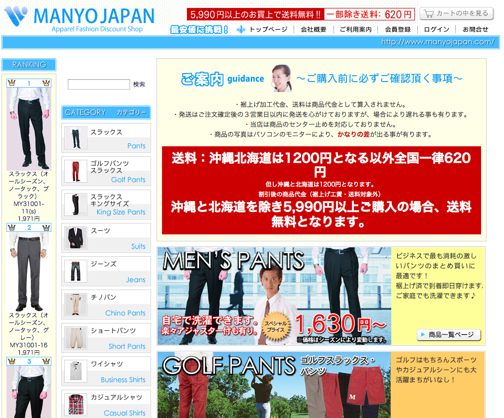 スクリーンショット 2014-10-03 12.40.59