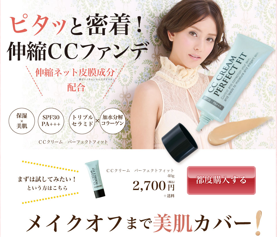 スクリーンショット 2014-10-03 13.39.19
