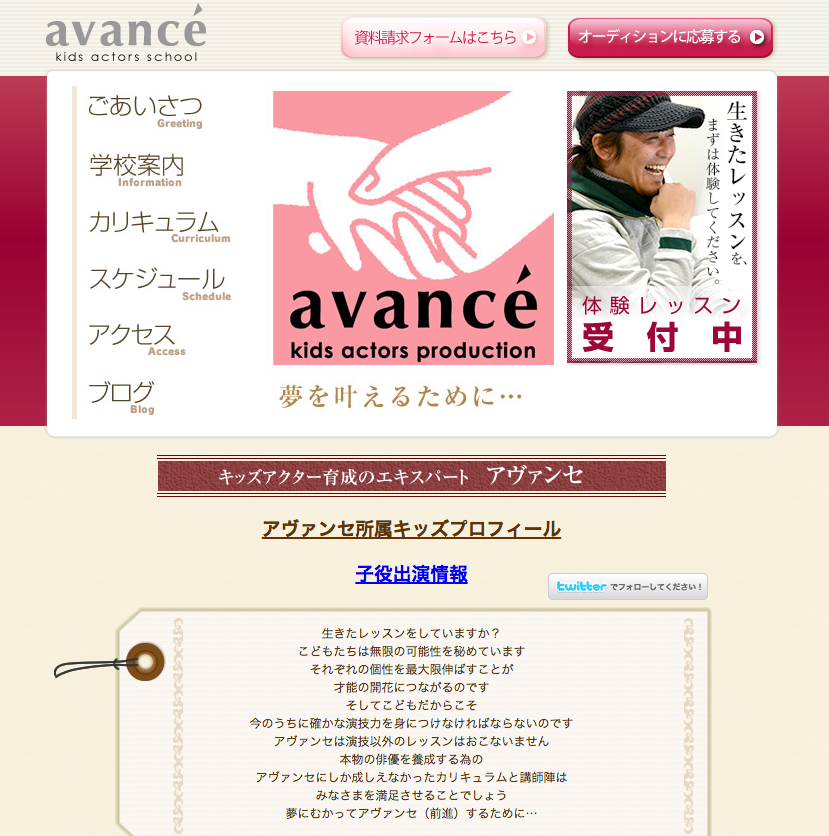 スクリーンショット 2014-10-03 13.40.33